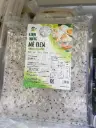 Bánh Tráng Mè Đen 300G /Sesame Rice Paper