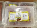 Me Rim Muối Ớt 500G /Chili Salt Tamarind