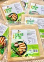 Bánh Ram Hà Tĩnh 250G /Spring Roll Pastry