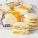 Bánh Hamburger Chà Bông 2Kg /Yogurt Hamburger