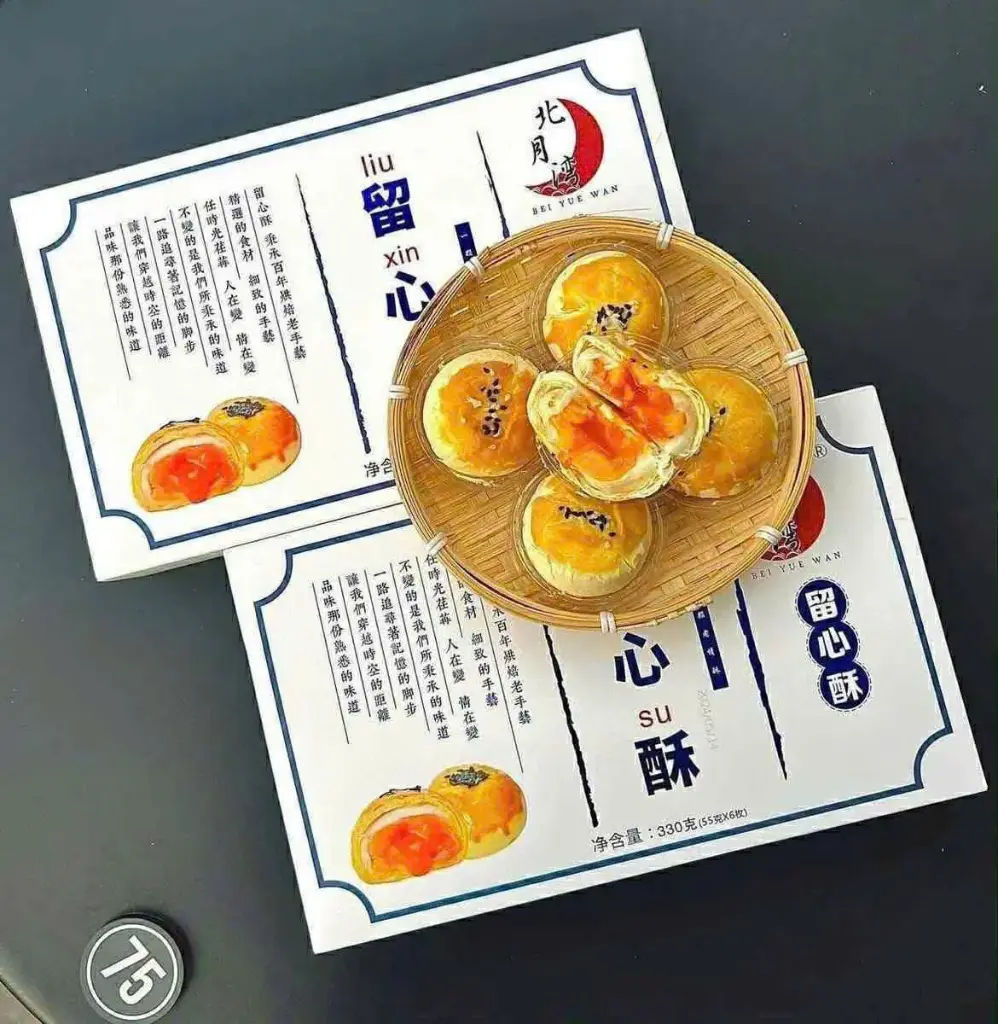 Bánh Trứng Chảy Liuxinsu 460G /Egg York Puff